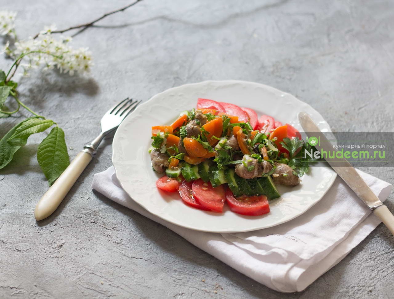 Овощной салат с куриными сердечками